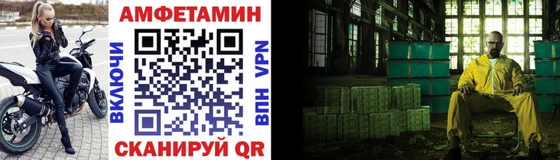 купить наркотики цена  Яранск  АМФЕТАМИН 97% 