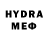 Меф VHQ BrightFog