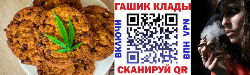 OMG ТОР  Яранск  Cannafood марихуана 