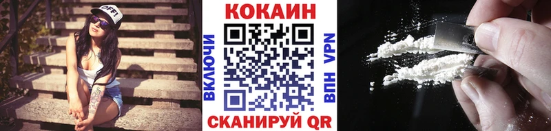 КОКАИН 98%  где найти   Яранск 
