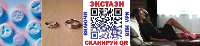 купить  сайты  blacksprut зеркало  Ecstasy 280 MDMA  Яранск 