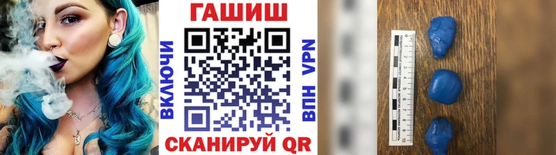 ГАШИШ 40% ТГК  закладки  площадка формула  Яранск 