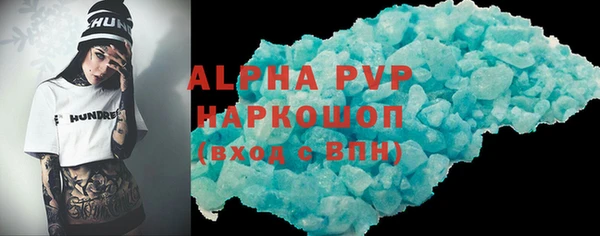 мефедрон Абаза