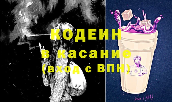 мефедрон Абаза