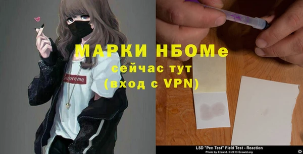 мефедрон Абаза