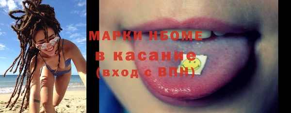 кокаин перу Абдулино