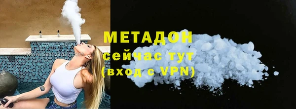 крисы Абинск