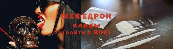 кокаин перу Абдулино