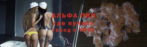 крисы Абинск