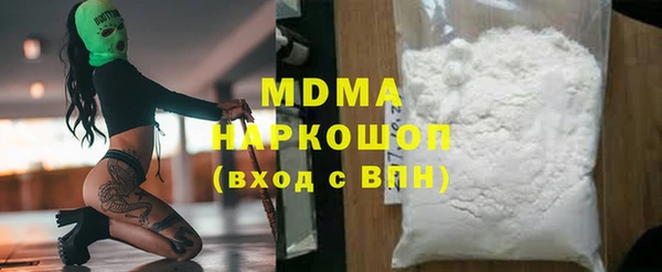 мефедрон Абаза