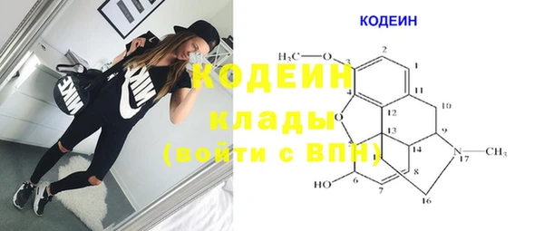 мефедрон Абаза