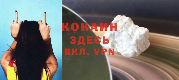 крисы Абинск