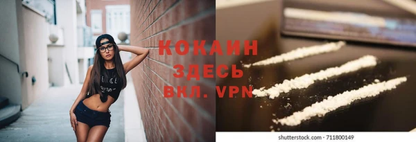 кокаин перу Абдулино