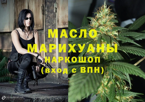 мефедрон Абаза