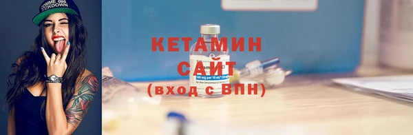 мефедрон Абаза