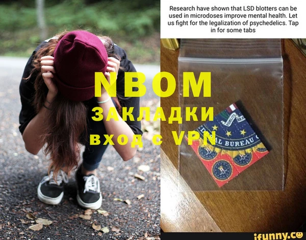 кокаин перу Абдулино