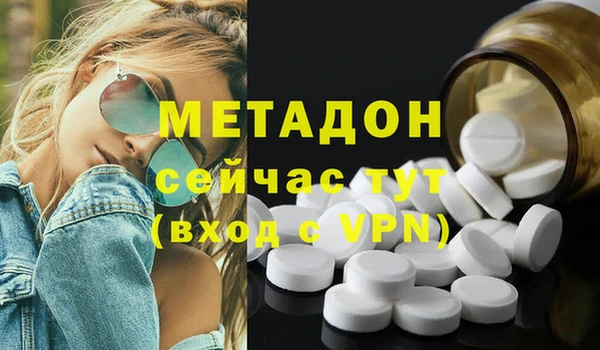мефедрон Абаза