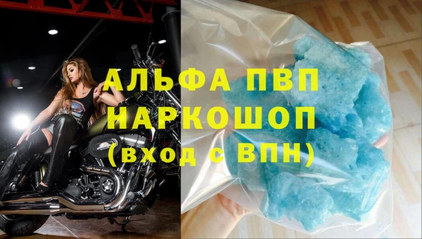 мефедрон Абаза