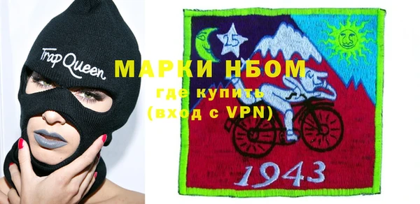 крисы Абинск