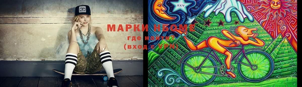 мефедрон Абаза