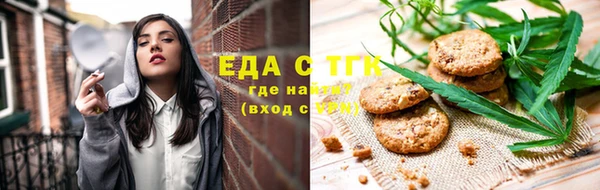 кокаин перу Абдулино