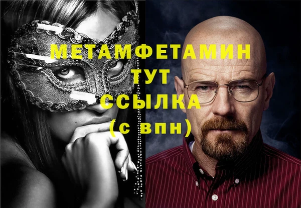 мефедрон Абаза