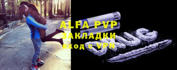 кокаин перу Абдулино