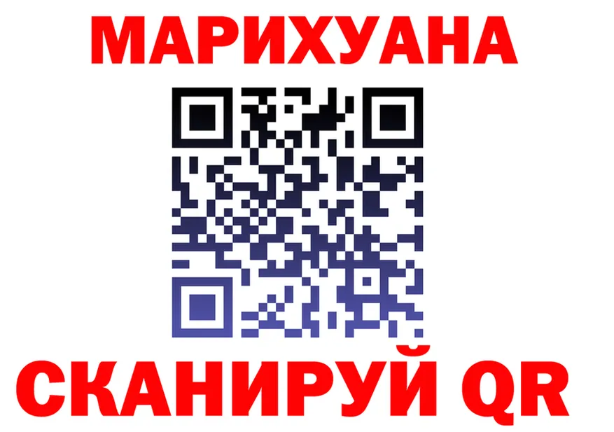 МЯУ-МЯУ 4 MMC ссылка площадка блэк спрут Яранск