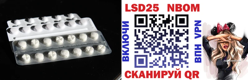 сколько стоит  Яранск  LSD-25 экстази ecstasy 