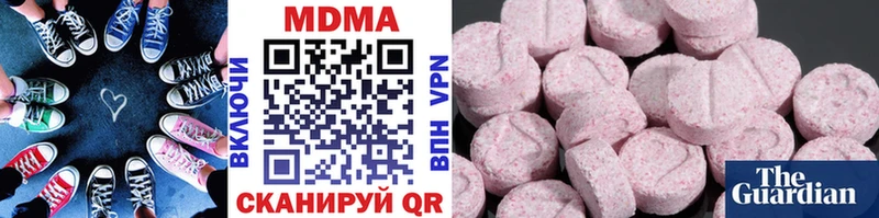 MDMA crystal  Яранск 