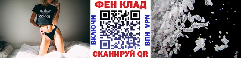 Метамфетамин мет  купить закладку  Яранск 