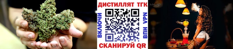 Дистиллят ТГК вейп  Яранск 